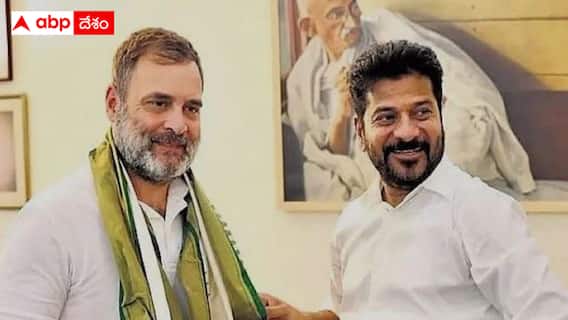 Revanth National Leader: పునర్విభజన రాజకీయాల్లో కాంగ్రెస్ తరపున గళం వినిపిస్తున్న రేవంత్ - జాతీయ రాజకీయాల్లోనూ కీలకం అవుతున్నారా? Revanth National Leader: పునర్విభజన రాజకీయాల్లో కాంగ్రెస్ తరపున గళం వినిపిస్తున్న రేవంత్ - జాతీయ రాజకీయాల్లోనూ కీలకం అవుతున్నారా?