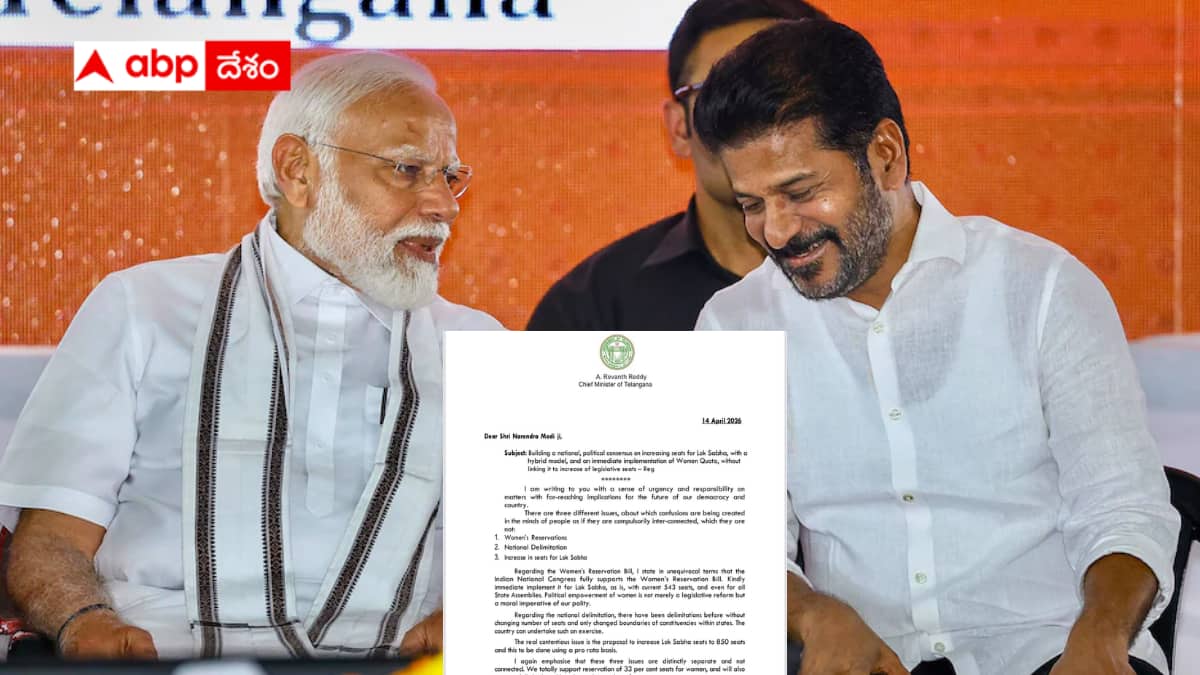 CM Revanth letter to Modi: నియోజకవర్గాల పునర్విభజనకు హైబ్రీడ్ మోడల్ పరిశీలించండి - ప్రధాని మోదీకి రేవంత్ లేఖ