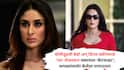 Karina Kapoor Preity Zinta: बॉलीवूडची बेबो अन् डिंपल क्वीनमध्ये 'त्या' रोलवरून झालेली जबरदस्त 'कॅटफाइट’; सगळ्यांसमोर केलेला पाणउतारा
