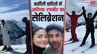 'तू साथ है तो...' रणबीर के लिए आलिया का रोमांटिक पोस्ट, वेडिंग एनिवर्सरी पर दिखाई Swiss Skiing वेकेशन की तस्वीरें