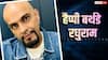 Raghuram Birthday: 'रोडीज' से चमकी रघुराम की किस्मत, ऐसे एक रिजेक्शन ने बना दिया पॉपुलर स्टार