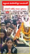 ఉజ్జయిని మహాకాళేశ్వర ఆలయంలో .. క్రికెటర్ నితీష్ రాణా పూజలు