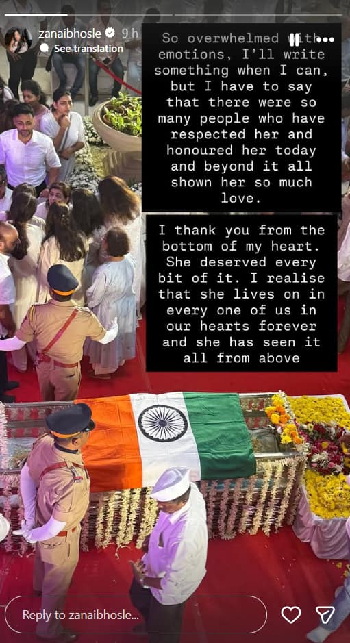 गुड बॉय माय लव', दादी आशा भोसले के निधन पर टूटी जनाई भोसले, भारी मन से बयां किया दर्द