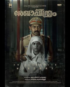 OTT Films: 'दृश्यम'च नाही, एकदा दाक्षिणात्यमधील 7 चित्रपट OTTवर पाहा; क्राइम, मिस्ट्री, थ्रिलरने परिपूर्ण, डोकं चक्रावेल