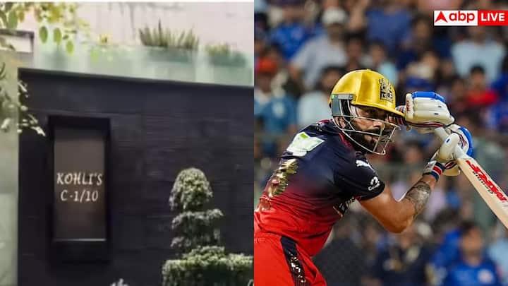 हाल ही में खबर आई थी कि यह प्रॉपर्टी उनके भाई को ट्रांसफर कर दी गई है, लेकिन असल में यह सिर्फ पावर ऑफ अटॉर्नी से जुड़ा मामला है. यह घर गुरुग्राम के तेजी से बढ़ते लग्जरी रियल एस्टेट का भी प्रतीक बन चुका है.