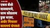 Mumbai Crime news: दादरमध्ये टोळक्याने तरुणाला बेदम मारलं, पत्नी सिद्धिविनायक मंदिरातून धावत आली पण नवऱ्याने जीव सोडला