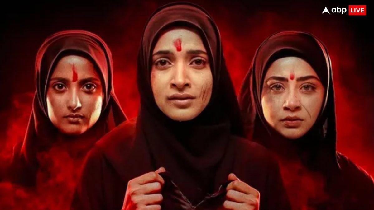 The Kerala Story 2 BO Lifetime: ‘द केरल स्टोरी 2’ का थिएट्रिकल सफर हुआ खत्म, जानें- कितना रहा लाइफटाइम कलेक्शन और कितना कमाया मुनाफा?