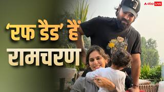 'मैं हूं रफ डैड', साउथ सुपरस्टार ने रामचरण की पेरेंटिग पर की बात, बनना चाहते हैं जिम्मेदार पिता