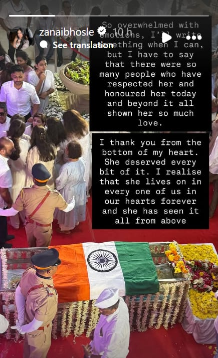 Zanai Bhosle Insta Post After Asha Bhosle Demise: आजीला शेवटचं पाहून हमसून हमसून रडली, आशा भोसलेंच्या निधनानं लाडकी नात पुरती खचली; इमोशनल पोस्ट करत म्हणाली...