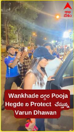 wankhade stadium వద్ద.. పూజ