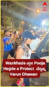 wankhade stadium వద్ద.. పూజ