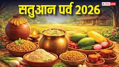 Satuan Sankranti 2026: असकतियन के तीन नहान, खिचड़ी फगुआ आ सतुआन, जानें सतुआन पर्व की परंपरा, महत्व और दान