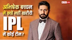 'मेरे बजट से बाहर था..'अभिषेक बच्चन ने IPL में कोई टीम ना खरीदने के पीछे की वजह का किया खुलासा