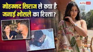 'मोहम्मद सिराज मेरे भाई जैसे हैं, मैं राखी बांधती हूं', Zanai Bhosle ने खुद बताया था क्रिकेटर संग अपना रिश्ता