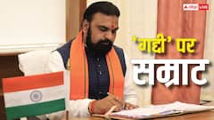 PHOTOS: पहले पूजा फिर शपथ, अब CM सम्राट चौधरी ने एक्स प्रोफाइल को किया अपडेट, बायो में क्या लिखा?