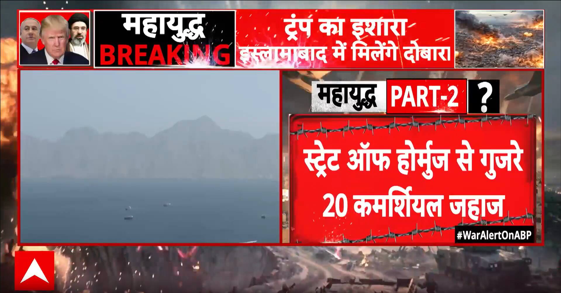 ABP News ABP News