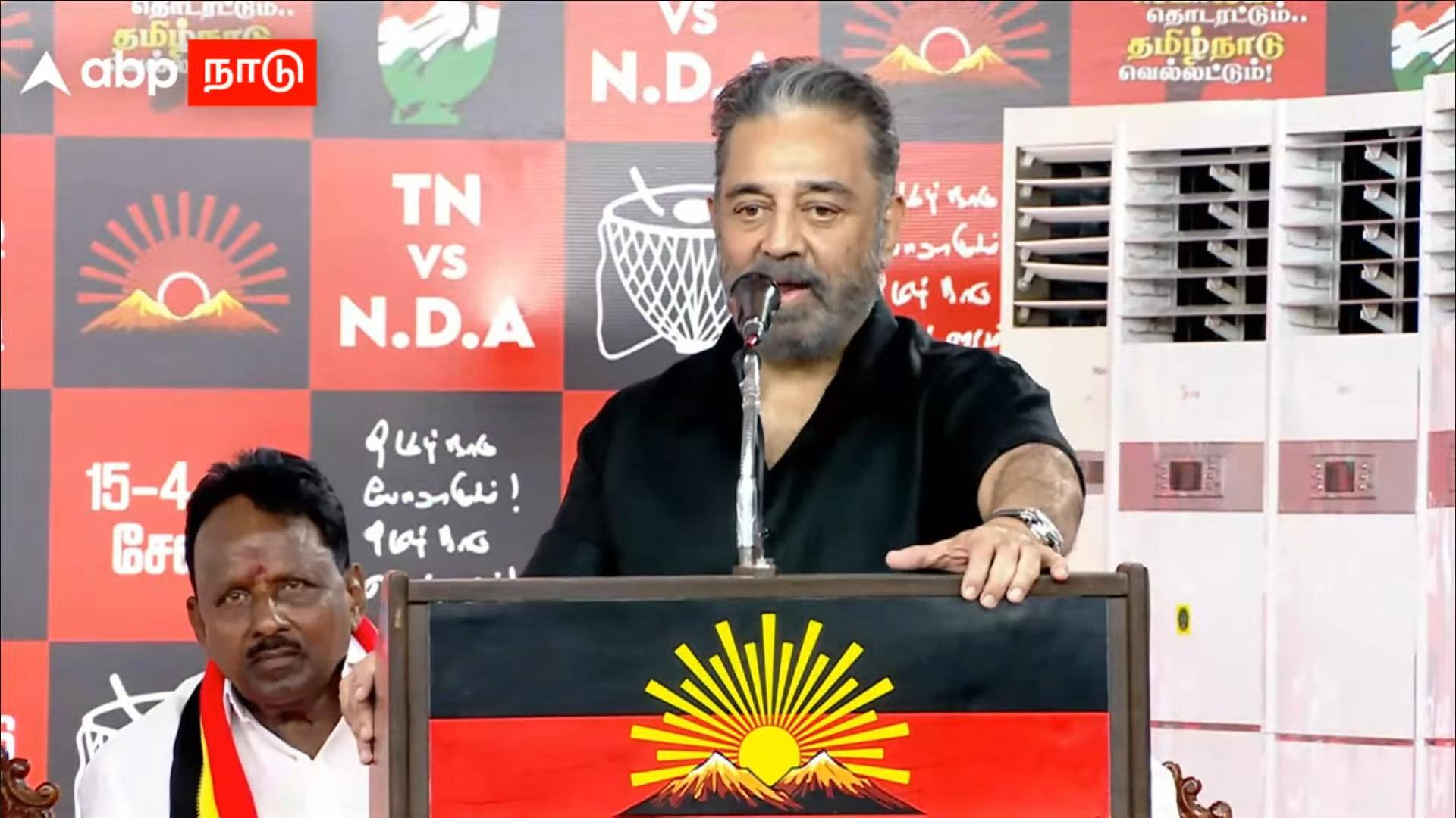 Kamal Haasan: "திமுகவை திட்ட மாட்டேன்..." கமல் சொன்ன காரணம்! வியப்பாக பார்த்த தொண்டர்கள்