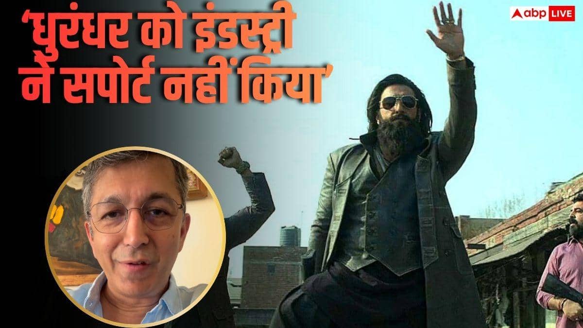 'मंडे को बैठ जाएगी फिल्म', 'धुरंधर' के लिए बॉलीवुड के बड़े डायरेक्टर्स ने कही थी ऐसी बातें, कुणाल कोहली ने खोली पोल