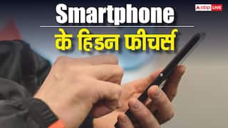 Tech Tips: स्मार्टफोन के ये हिडन फीचर्स आसान बना देंगे जीवन, आज ही यूज करना करें शुरू