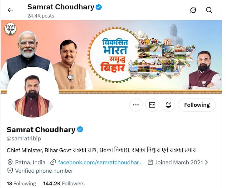 सम्राट चौधरी ने अपने एक्स हैंडल को भी अपडेट कर दिया है. उन्होंने अपने बायो में