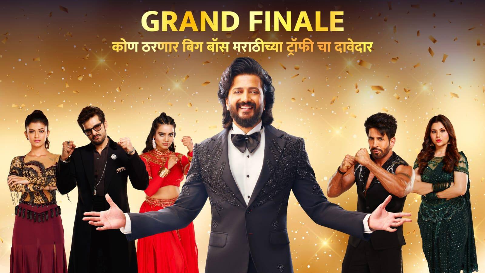 Bigg Boss Marathi 6 Grand Finale: अंतिम टप्पा, अंतिम निर्णय… टॉप 5 स्पर्धकांमधून फक्त एकच 'बिग बॉस सीझन 6'च्या ट्रॉफीचा दावेदार; कोण मिळवणार बहुमान?
