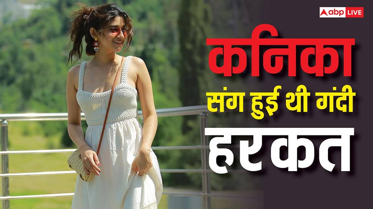 'नागिन' की इस एक्ट्रेस संग चौथी क्लास में रिलेटिव ने की थी गंदी हरकत, पपीता खाकर करना चाहती थीं अबॉर्शन