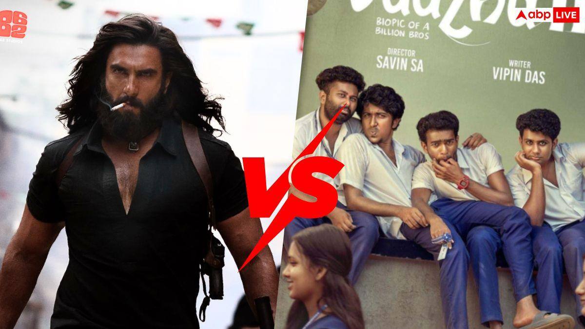 Dhurandhar 2 Vs Vaazha 2: बुधवार को कमाई के मामले में 'वाझा 2' निकली आगे, 'धुरंधर 2' का ऐसा रहा बॉक्स ऑफिस कलेक्शन