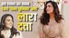 Lara Dutta Birthday: वो एक सवाल जिसका जवाब देकर लारा दत्ता बनीं 'मिस यूनिवर्स', चमक गई थी किस्मत