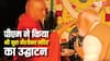 Guru Bhairavaikya Mandira: कर्नाटक के गुरु भैरवैक्य मंदिर की क्या है खासियत, आज पीएम मोदी ने किया उद्घाटन