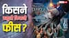 तब्बू और वामिका गब्बी से 1500% ज्यादा है अक्षय कुमार की फीस, जानें पूरी स्टारकास्ट की सैलरी