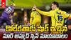 Noor Ahmad CSK vs KKR IPL 2026 | చెపాక్‌లో నూర్ అహ్మద్ సునామీ