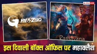 Diwali 2026 Box Office Clash: दिवाली पर बॉक्स ऑफिस पर होगा महाक्लैश, रणबीर कपूर की 'रामायण' से टकाएगी ये हॉलीवुड फिल्म