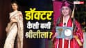 फिल्मों के साथ Sreeleela ने कैसे की MBBS की पढ़ाई? बोलीं- सब्र की जरूरत होती है