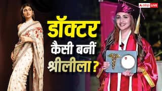 फिल्मों के साथ Sreeleela ने कैसे की MBBS की पढ़ाई? बोलीं- सब्र की जरूरत होती है