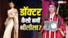 फिल्मों के साथ Sreeleela ने कैसे की MBBS की पढ़ाई? बोलीं- सब्र की जरूरत होती है