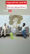 చంద్రబాబుతో పవన్, మాధవ్ భేటీ కీలక బిల్లు తర్వాత వేడుకలు