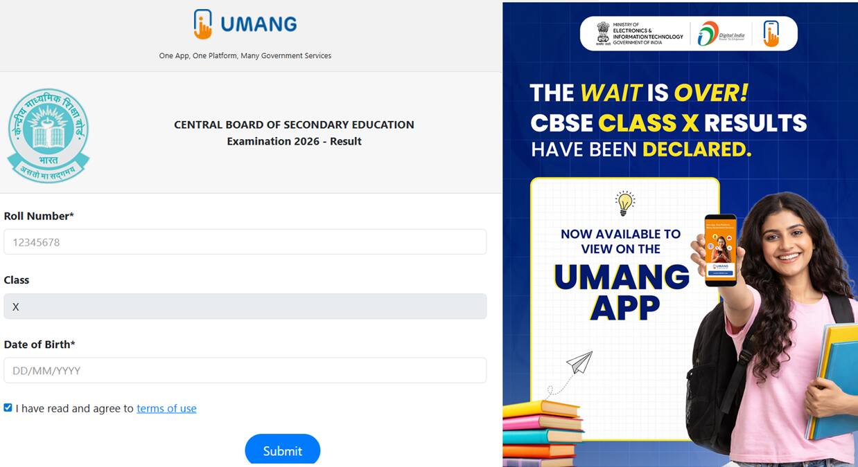 CBSE 10th Results 2026: வெளியான சிபிஎஸ்இ 10ஆம் வகுப்பு தேர்வு முடிவுகள்; காண்பது எப்படி? நேரடி லிங்க்!