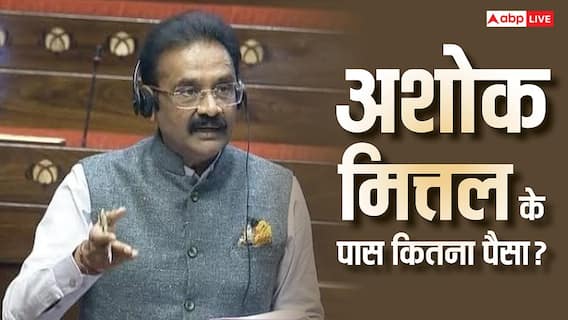 ED Raids Ashok Mittal Premises: कितने पैसे वाले हैं अशोक मित्तल, जिनके ठिकाने पर ईडी ने की छापेमारी? ED Raids Ashok Mittal Premises: कितने पैसे वाले हैं अशोक मित्तल, जिनके ठिकाने पर ईडी ने की छापेमारी?