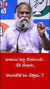భూములు కబ్జా చేయాలంటే నేనే చేయాలి..