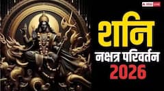 अक्षय्य तृतीयेच्या आधी शनिचं नक्षत्र परिवर्तन; 'या' 3 राशी ठरतील लकी, सुवर्णकाळ लवकरच सुरू