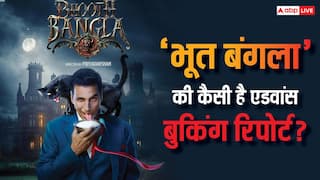 Bhooth Bangla Advance Booking Day 1: अक्षय कुमार की 'भूत बंगला' करेगी बंपर ओपनिंग? रिलीज से पहले एडवांस बुकिंग में ही कमा डाले करोड़ों