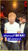 ముంబైలో ఓ బర్త్‌డే పార్టీకి అటెండ్ అయిన అల్లు అర్జున్