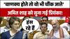 Women Reservation Bill: Amit Shah पर Priyanka Gandhi का तीखा वार | Congress