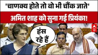 Women Reservation Bill: Amit Shah पर Priyanka Gandhi का तीखा वार | Congress