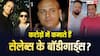 क्या सेलेब्स अपने बॉडीगार्ड्स को करोड़ों में देते हैं सैलरी? शाहरुख खान के एक्स बॉडीगार्ड ने बताया सच