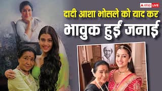 दादी Asha Bhosle को याद कर फिर इमोशनल हुईं Zanai Bhosle, पोस्ट में लिखा- रोज सूरज उगता है और.....