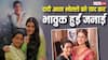 दादी आशा भोसले को याद कर फिर इमोशनल हुईं जनाई भोसले, पोस्ट में लिखा- रोज सूरज उगता है और.....