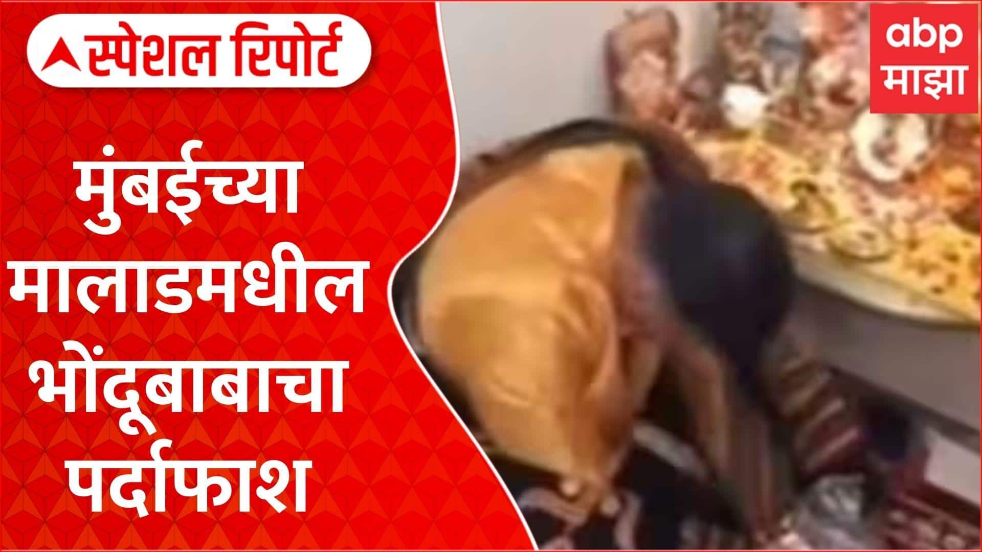 ABP News