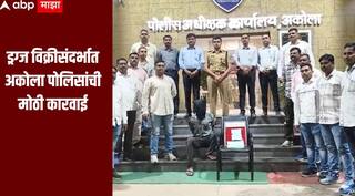 ड्रग्ज विक्रीसंदर्भात अकोला पोलिसांची मोठी कारवाई, लाखो रुपये किंमतीच ड्रग्ज जप्त, मुख्य टोळीचा पर्दाफाश होणार