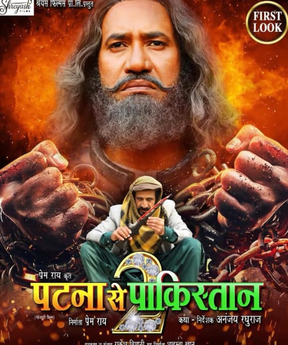 थिएटर से लेकर OTT तक निरहुआ का राज! 5 मेगा बजट फिल्में और 2 बड़ी वेब सीरीज के साथ 2026 में मचाएंगे गदर